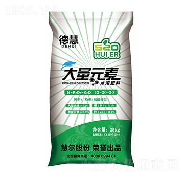 大量元素水溶肥12-20-20（S）-德慧-慧爾