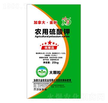 農(nóng)用硫酸鉀-加拿大·金秋-華灃肥料