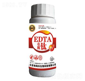 單一微量元素肥-生物有機(jī)EDTA鈦-甸甸豐