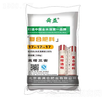 高塔三安復(fù)合肥料17-17-17-舜益-喜滿倉