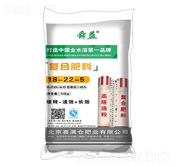 50kg高塔復(fù)合肥料18-22-5-舜益-喜滿倉(cāng)