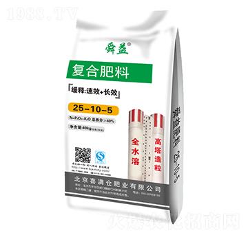 高塔復(fù)合肥料25-10-5-舜益-喜滿倉