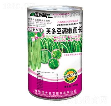 豆類專用莢多豆?jié)M嫩直長-國光益農(nóng)