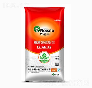 高塔硝硫基復(fù)合肥料15-15-15-農(nóng)易豐