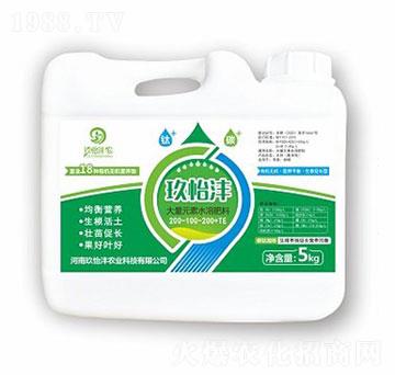 大量元素水溶肥料200-100-200+TE-玖怡灃農(nóng)業(yè)