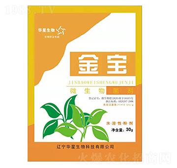 微生物菌劑-金寶-華星生物