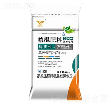 玉米專用穩(wěn)定性摻混肥料26-12-12-程翔肥業(yè)