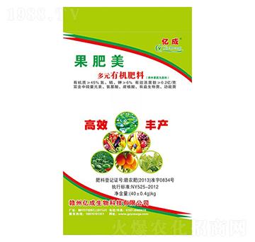 多元有機(jī)肥料-果肥美-億成生物