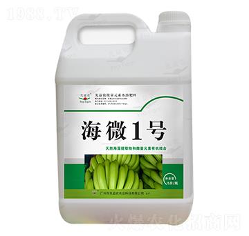 微量元素水溶肥料-海微1號-先益農(nóng)