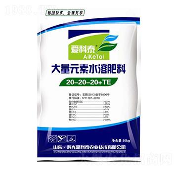 大量元素水溶肥料20-20-20+TE-愛(ài)科泰