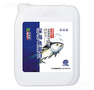 含氨基酸水溶肥料-深海魚蛋白-艾姆沃爾