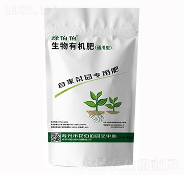 生物有機肥-（通用型）-綠伯伯-菌禾生物