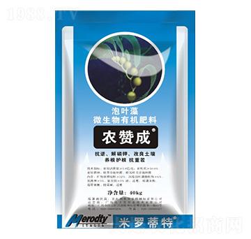 泡葉藻微生物有機(jī)肥料-農(nóng)贊成-優(yōu)卡思