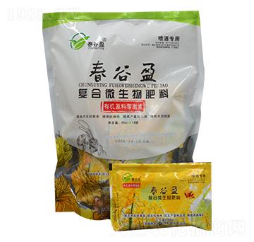 復(fù)合微生物肥料-春谷盈生物