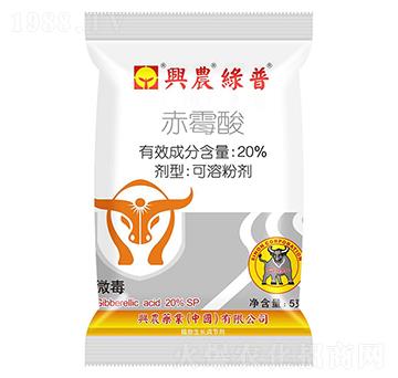 20%赤霉酸-綠普-興農(nóng)藥業(yè)