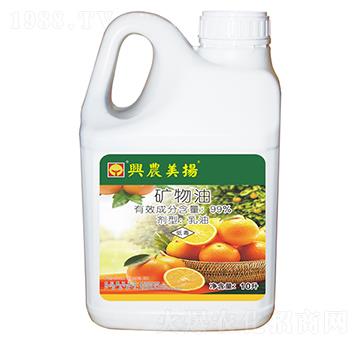 礦物油乳油-興農(nóng)美揚-興農(nóng)藥業(yè)