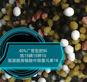 40%廣普型肥料15-15-10-悅農(nóng)農(nóng)業(yè)