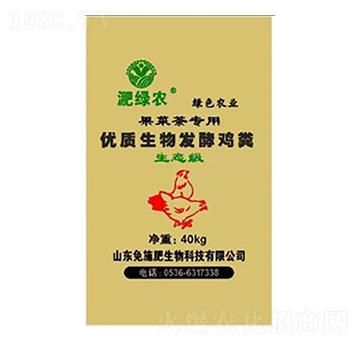 優(yōu)質(zhì)生物發(fā)酵雞糞-免施肥