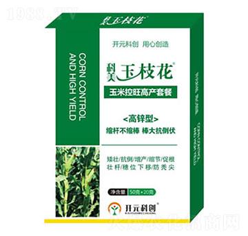 玉米控旺高產(chǎn)套餐-玉枝花-科美植物