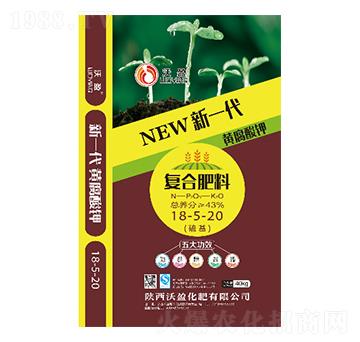 新一代黃腐酸鉀復合肥料18-5-20-沃盈生物