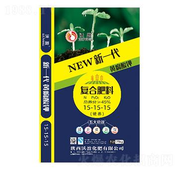 25kg黃腐酸鉀復(fù)合肥料15-15-15-沃盈生物