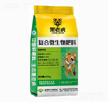 40kg復(fù)合微生物生態(tài)肥料-黑老虎-瑞博特