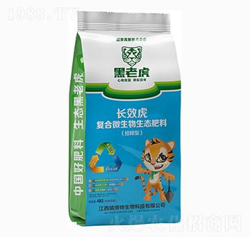 控釋型長效虎復(fù)合微生物生態(tài)肥料-黑老虎-瑞博特