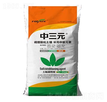 土壤調(diào)理劑-中三元-富威特