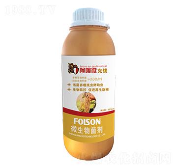 微生物菌劑-阿噻微克線-盛糧生物