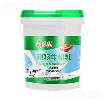 植物牛初乳抗性誘導(dǎo)型氨基酸有機水溶肥-孝友