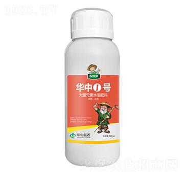 大量元素水溶肥料-華中1號(hào)-華中益農(nóng)