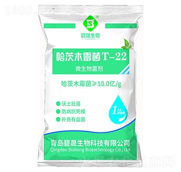 微生物菌劑-哈茨木霉菌T-22-碧晟生物