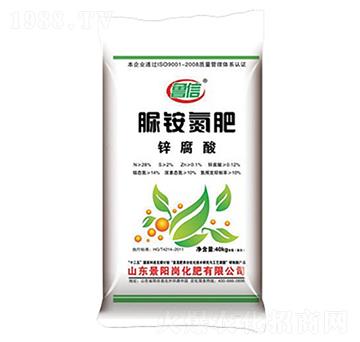 28%脲銨氮肥-魯信-景陽崗