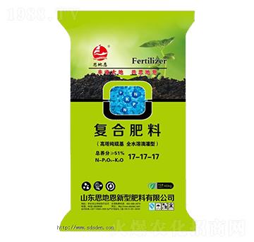 復(fù)合肥料17-17-17-思地恩