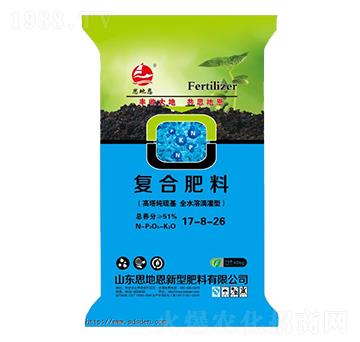 復(fù)合肥料17-8-26-思地恩