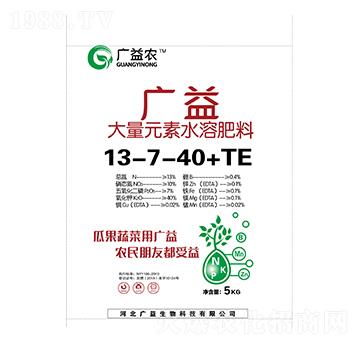 大量元素水溶肥料13-7-40+TE-廣益農(nóng)-廣益生物