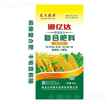 通用型復(fù)合肥料12-20-16-道億達(dá)-鴻稼農(nóng)業(yè)