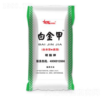 硫酸鉀速溶肥-白金甲-年馬肥業(yè)