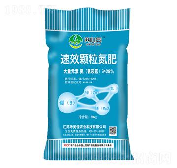 顆粒氮肥（20kg）-兩心同-禾美佳農業(yè)