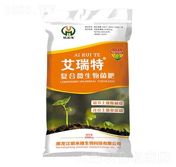 艾瑞特復(fù)合微生物菌肥-銀米灘生物