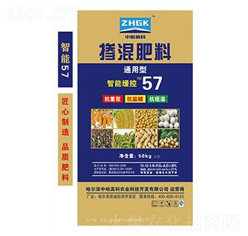 通用型摻混肥料13-12-5-中哈高科