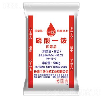 58%磷酸一銨-中正化學(xué)