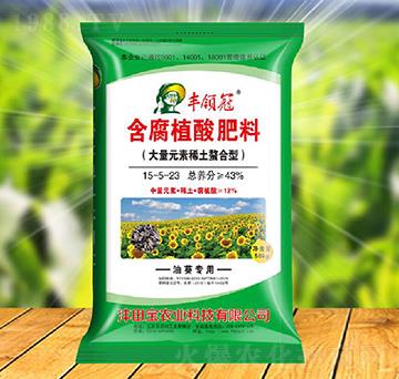 油葵專用含腐植酸水溶肥料15-5-23-豐領(lǐng)冠-灃田寶農(nóng)業(yè)