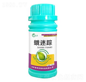 菜青蟲小菜蛾專用生物溶解劑-蛾迷蹤-冠瑪生物