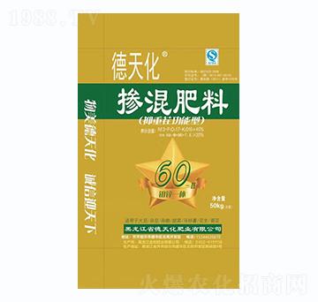 抑重茬功能型摻混肥料-德天化