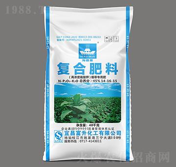 40kg煙草專用高濃度硫酸鉀復合肥料14-16-15-海德曼-三寧化工