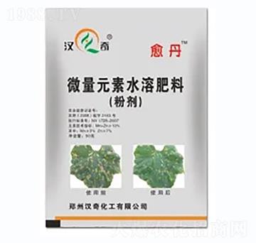 微量元素水溶肥料（粉劑）-愈丹-漢奇化工