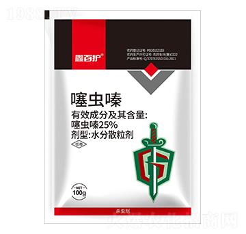 25%噻蟲嗪-鑫百護(hù)