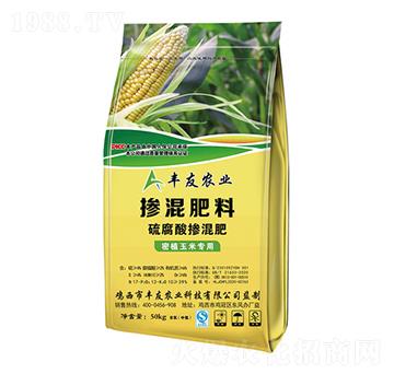 密植玉米專用硫腐酸摻混肥-豐友農(nóng)業(yè)