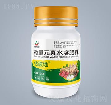 微量元素水溶肥料-鉆破地-鼎來(lái)瑞